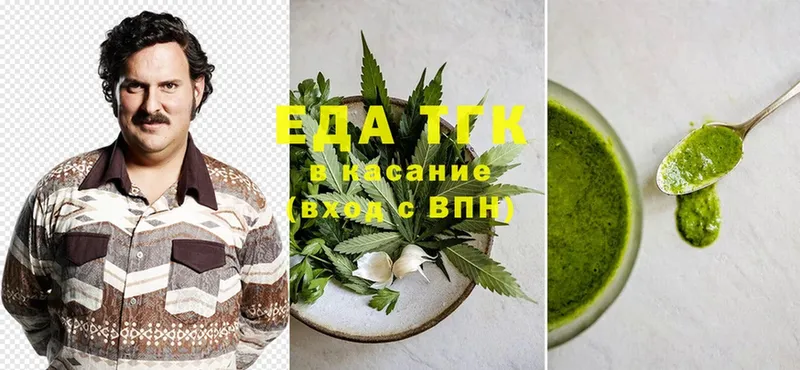 Cannafood марихуана  купить   Бахчисарай 