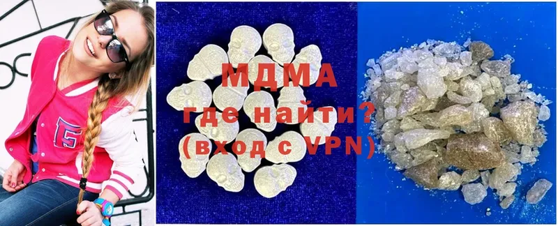 MDMA Molly  Бахчисарай 