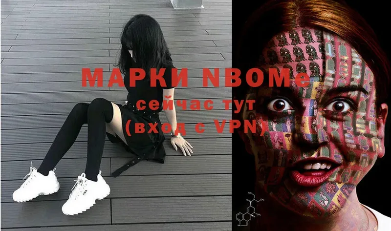 Марки N-bome 1500мкг  blacksprut зеркало  Бахчисарай 